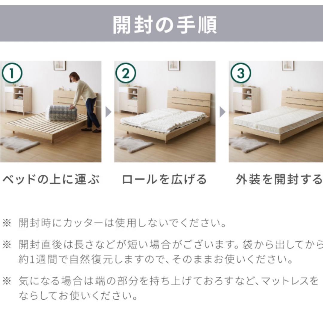 コイル マットレス セミダブル 寝具 布団 ベッド 同棲 引越 ニトリ 無印 寝