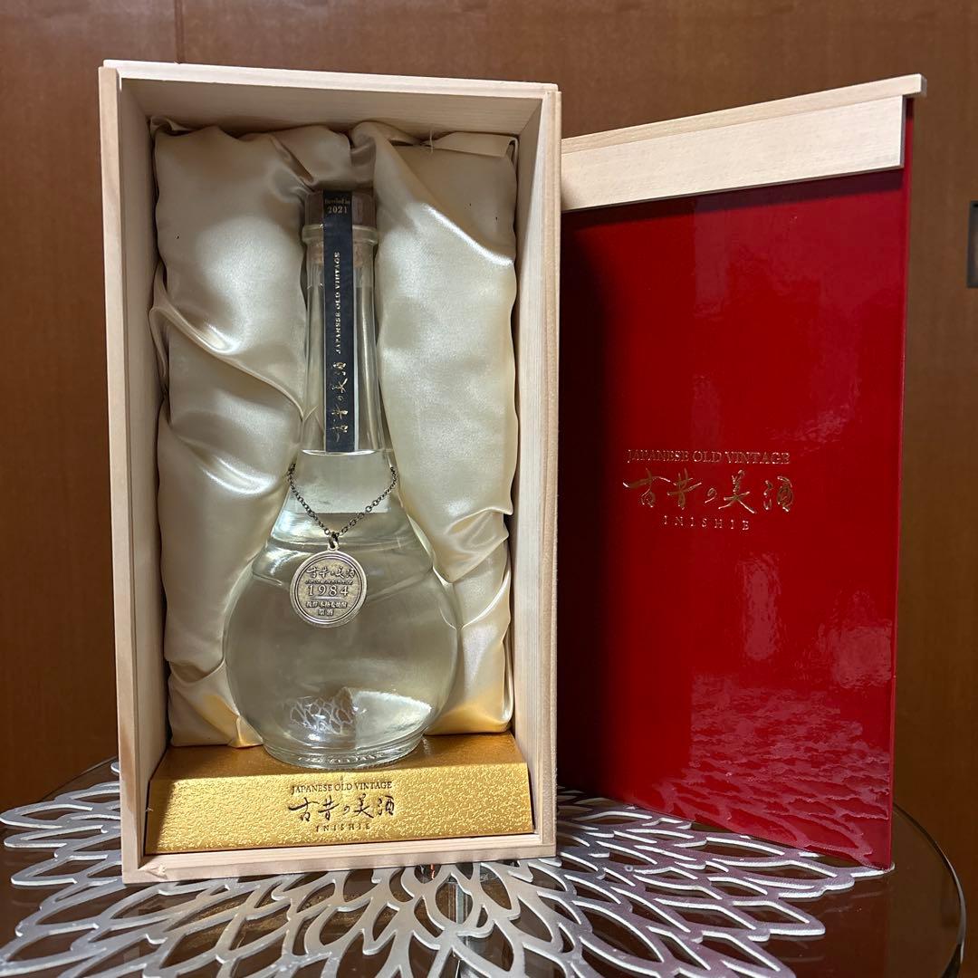 希少 ビンテージ焼酎 『今昔の美酒』No.9