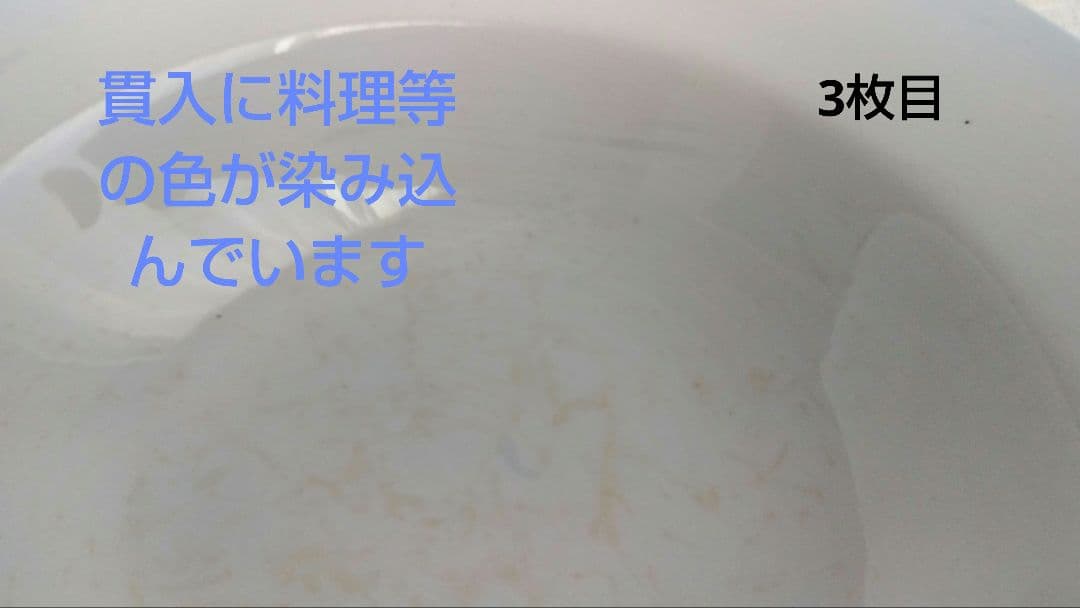 淡いブルーのお皿　3点セット　スープ皿　花リム　7寸皿　フランス　ブロカント