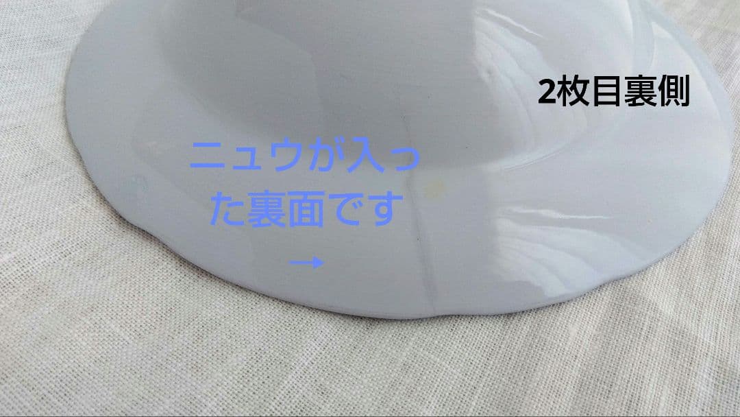 淡いブルーのお皿　3点セット　スープ皿　花リム　7寸皿　フランス　ブロカント