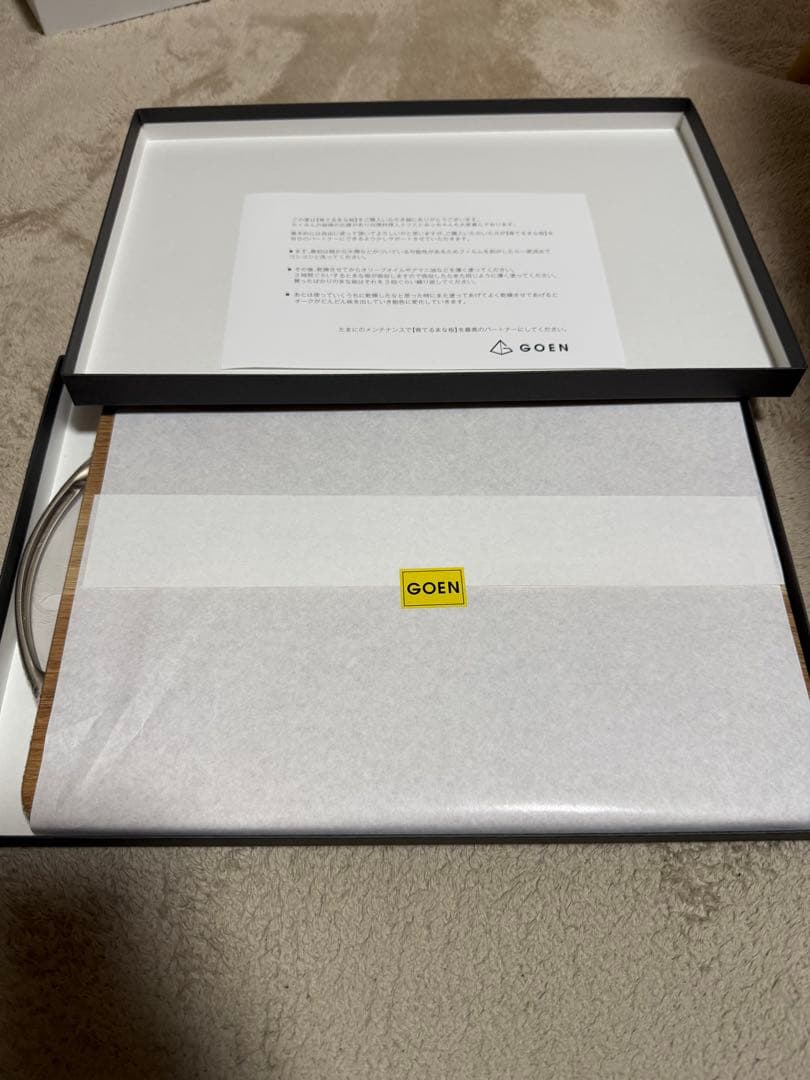 GOEN ゴエン 育てるまな板 新品未使用廃盤品 出張料理人みつ 伊豆のぬし釣り