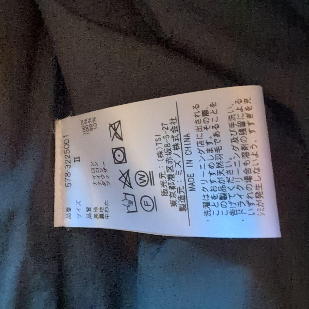 マーガレットハウエル×ミズノダウンベスト Margaret howell MHL