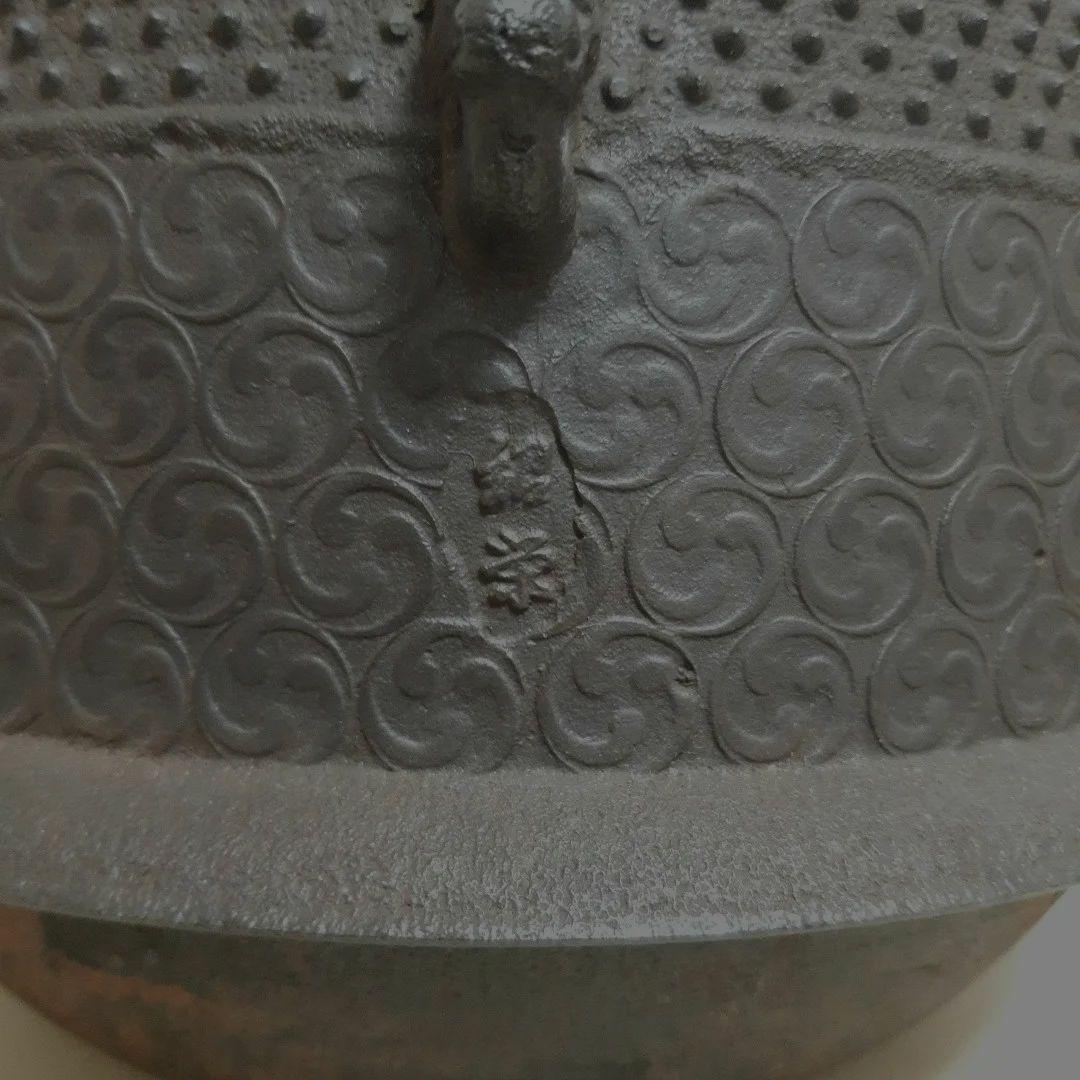 ☆鋳師 金森紹栄 霰巴久　真形釜◆共箱/茶道具/古美術/時代品☆