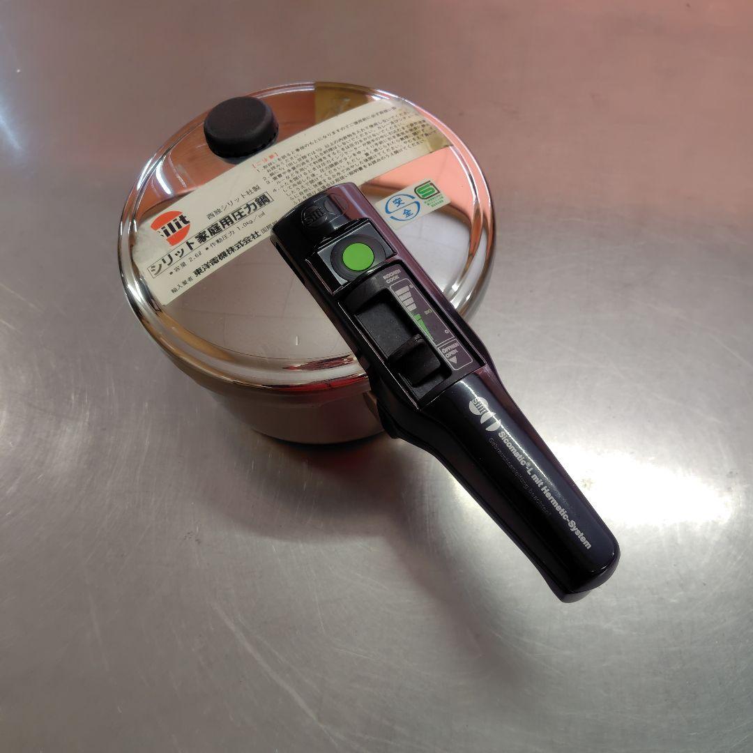 silit圧力鍋2.6l直火用