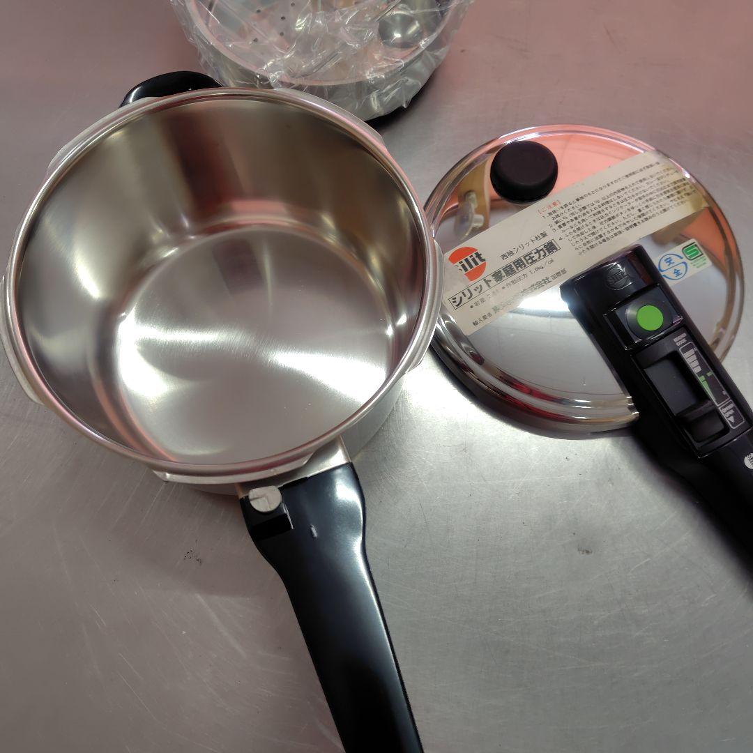 silit圧力鍋2.6l直火用