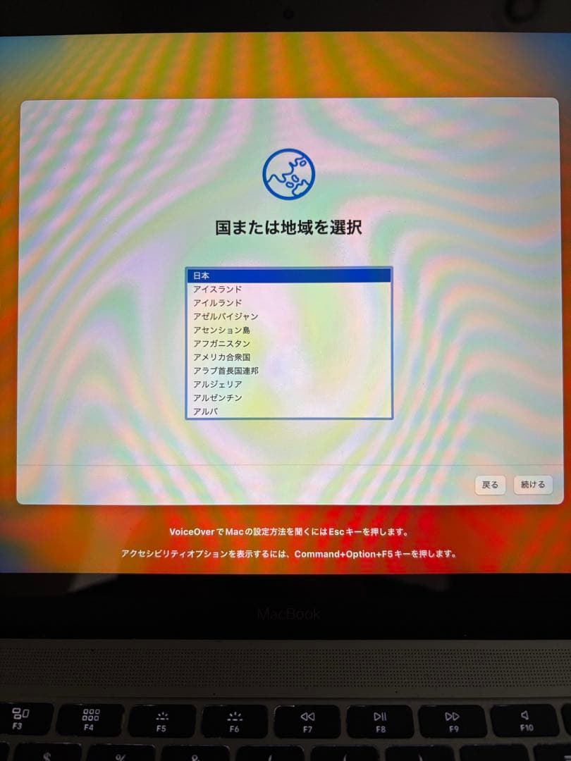 MacBook2017 12インチモデル