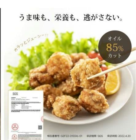 COSORI　コソリ　ノンフライヤー　大容量　4.7リットル♪