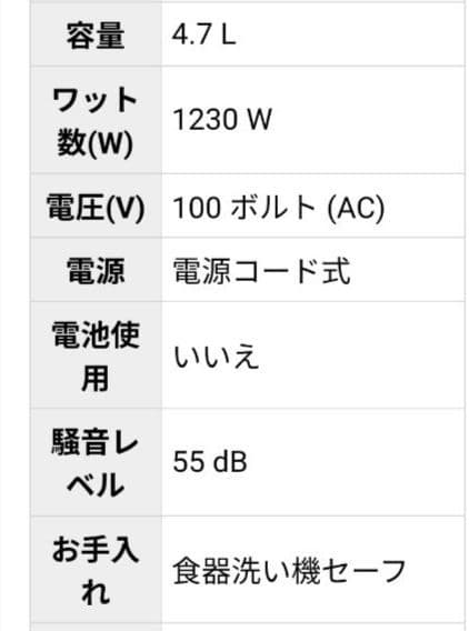 COSORI　コソリ　ノンフライヤー　大容量　4.7リットル♪