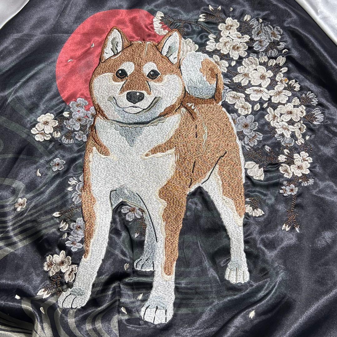 世界の終わりに柴犬と　スカジャン　M