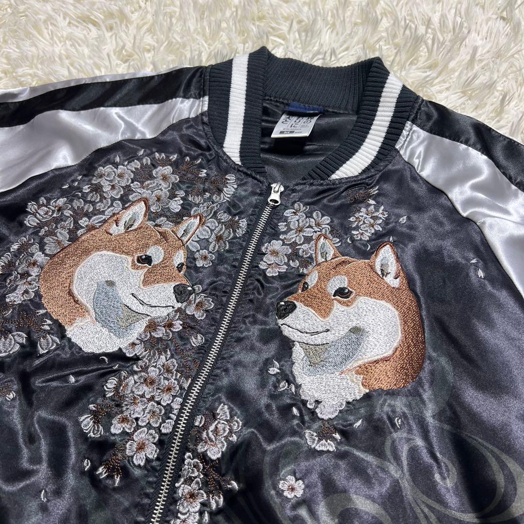 世界の終わりに柴犬と　スカジャン　M