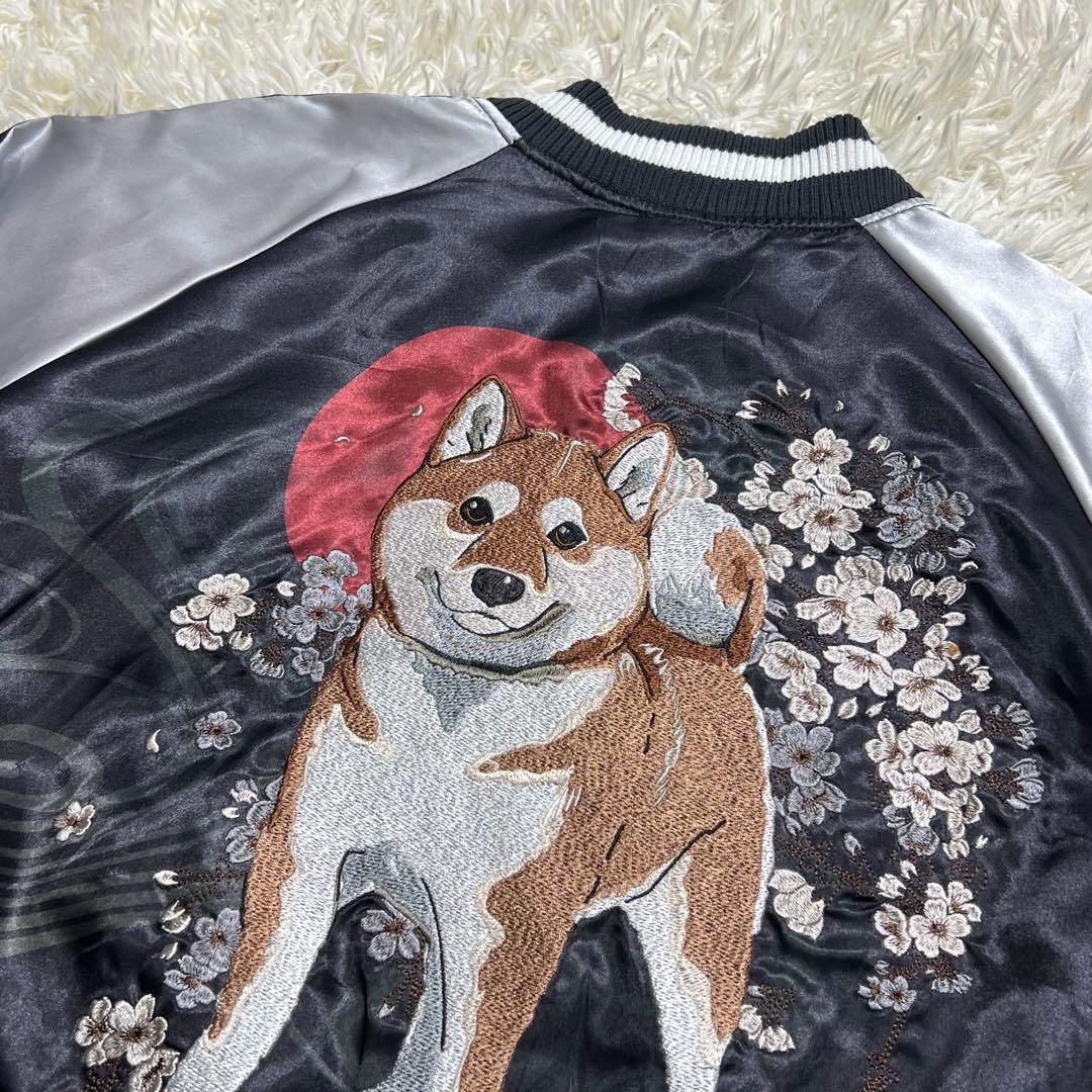 世界の終わりに柴犬と　スカジャン　M