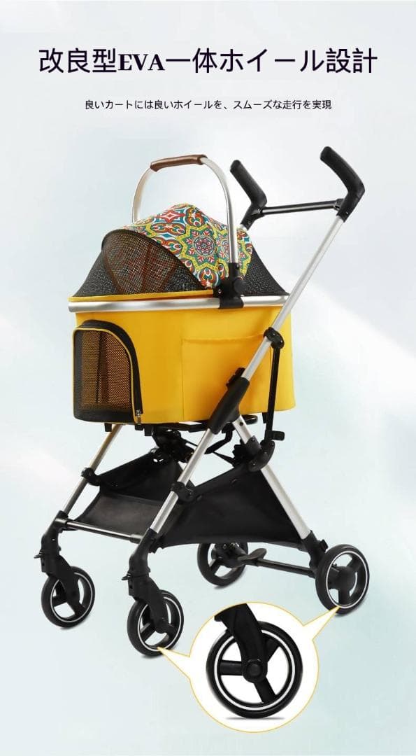 軽量アルミフレーム分離式ペットカート