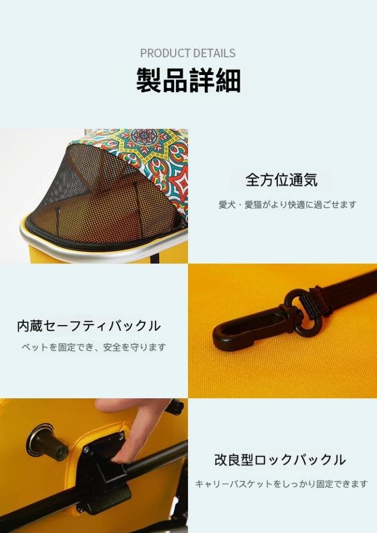 軽量アルミフレーム分離式ペットカート