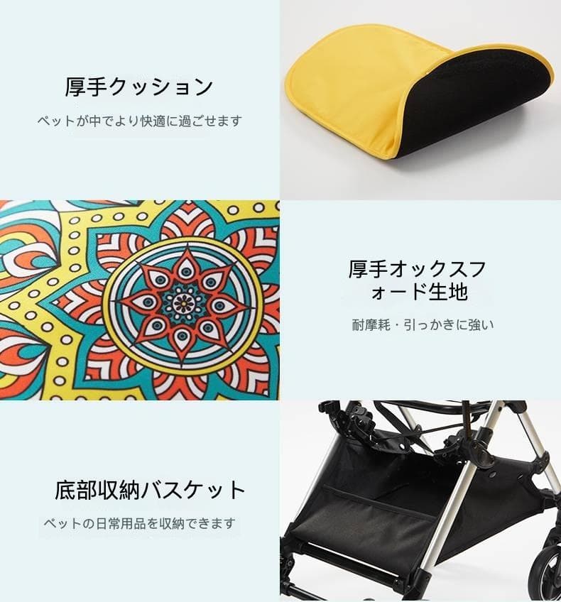 軽量アルミフレーム分離式ペットカート