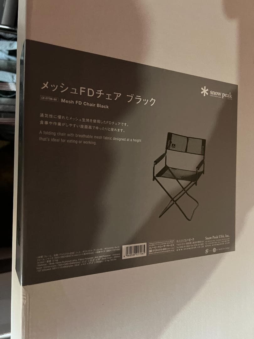  peak メッシュFDチェア ブラック