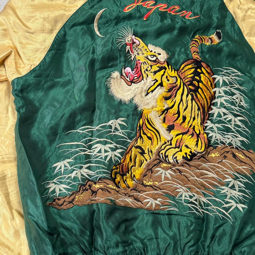 希少 テーラー東洋　BEAMS　スカジャン　虎　刺繍　リバーシブル　Mサイズ