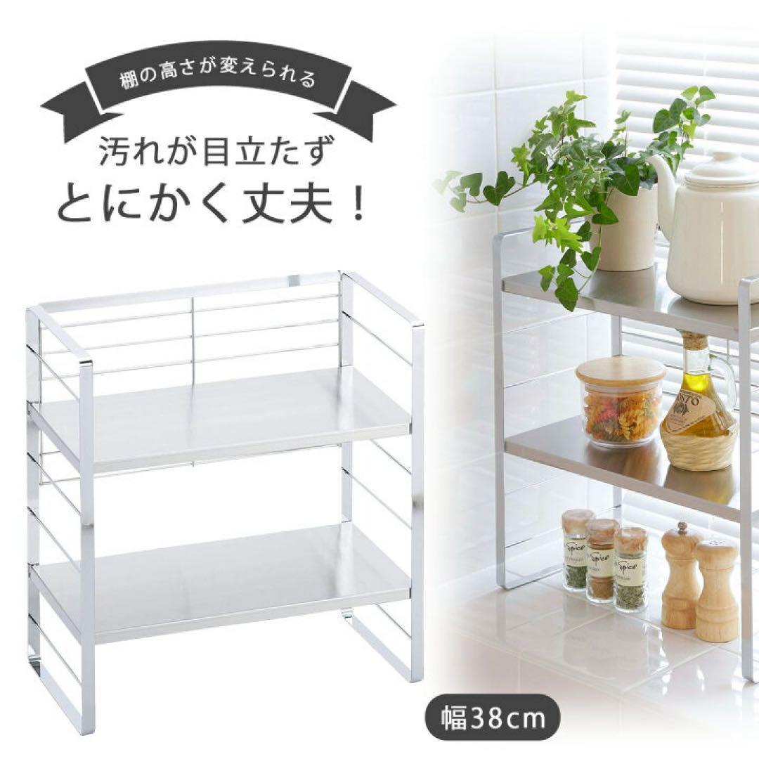 棚板サテンブラック　黒　38018 ステンレス 棚の 出窓 シェルフ 幅38cm