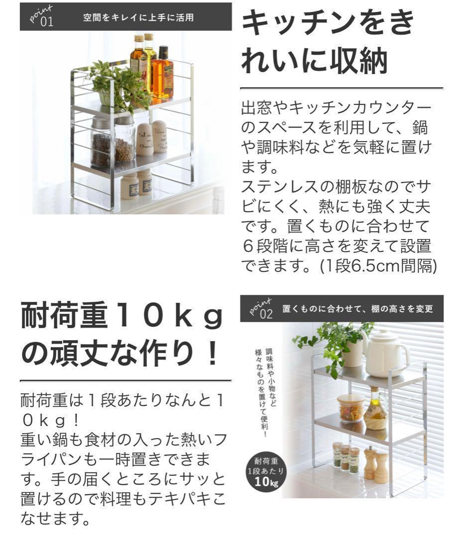 棚板サテンブラック　黒　38018 ステンレス 棚の 出窓 シェルフ 幅38cm