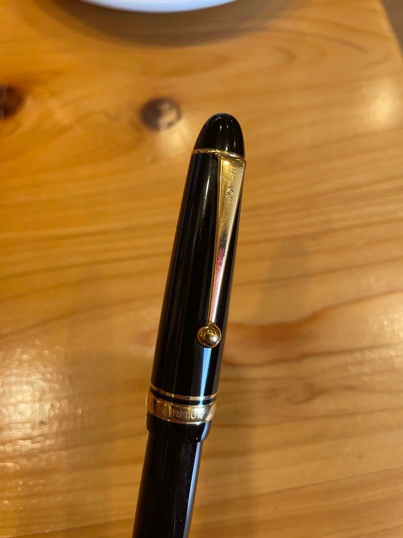 パイロットカスタム742 中細字　FM 万年筆