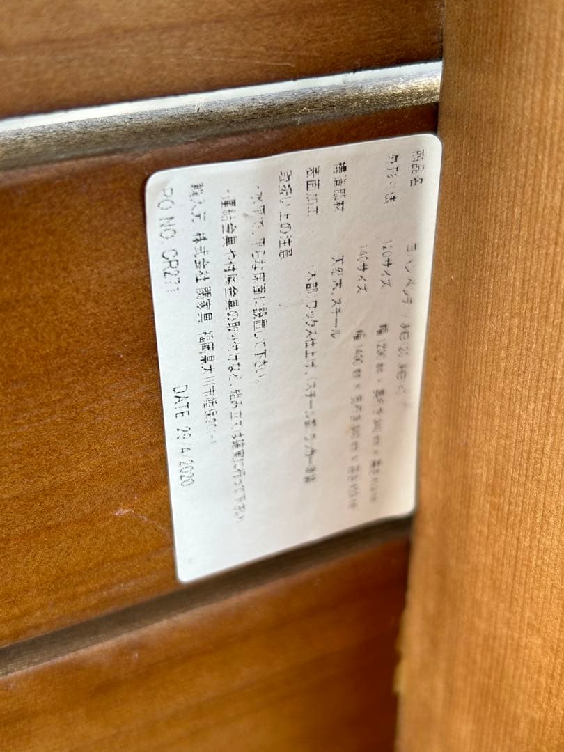 ビンテージ風 木製ベンチ ガーデン家具 フォールディン　北欧風　ヨハンベンチ