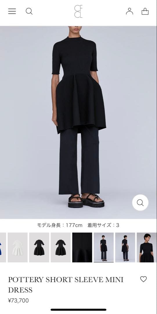 ワンピース CFCL POTTERY SHORT SLEEVE MINI DRESS 1