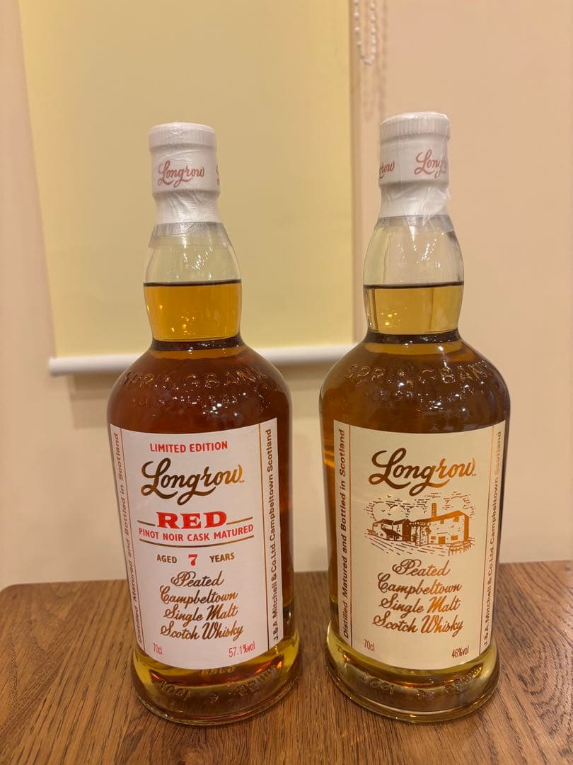 Longrow ロングロウ RED&ノーマル 2本セット