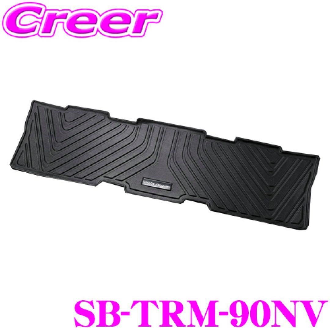 新品未使用 SilkBlaze トヨタ VOXY/NOAH 90系 フロアマット