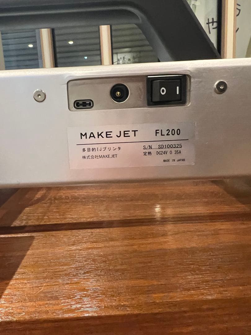 フードプリンター MAKE JET FL200