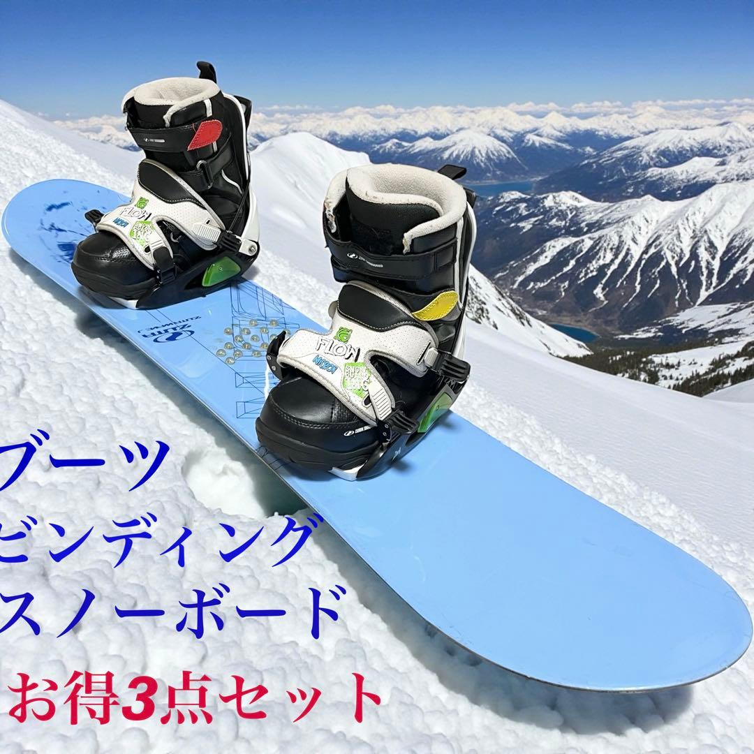 【3点セット】スノーボード ジュニア ZUMA ツマ WAVE J 118