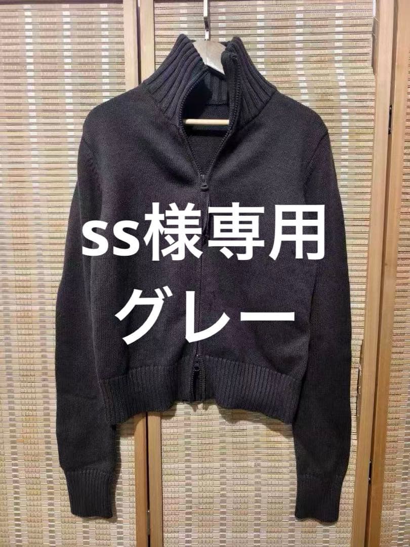 ss　グレー