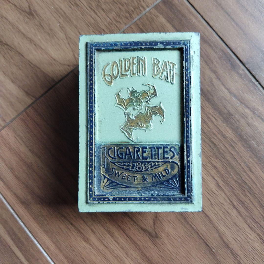 ゴールデンバット　シガーケース