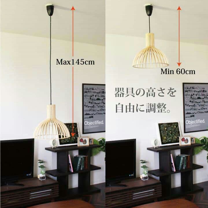 【新品】ペンダントライト 天井照明 照明 北欧 おしゃれ LED電球対応 寝0