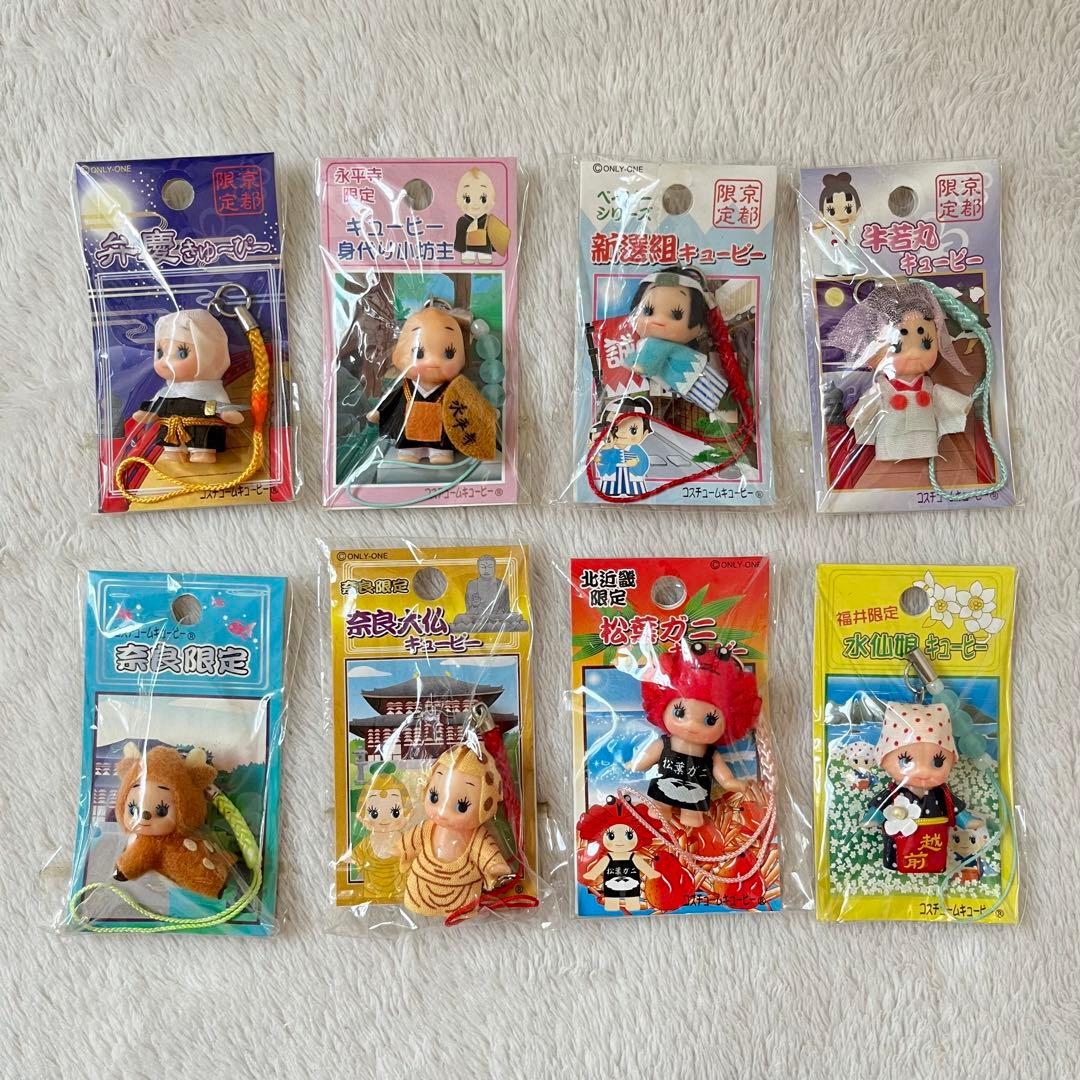 期間限定お値下！　ご当地キューピー まとめ売り 34点 ストラップ　キーホルダー