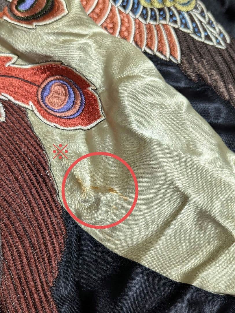 SATORI サトリ 豪華 総刺繍 不死鳥 鳳凰 リバーシブル スカジャン L