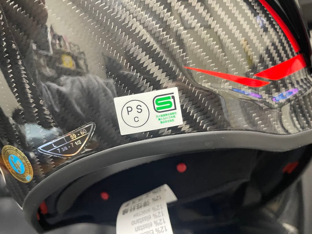 セキュリティ・セーフティ PISTA GP RR PERFORMANCE CARBON/Red