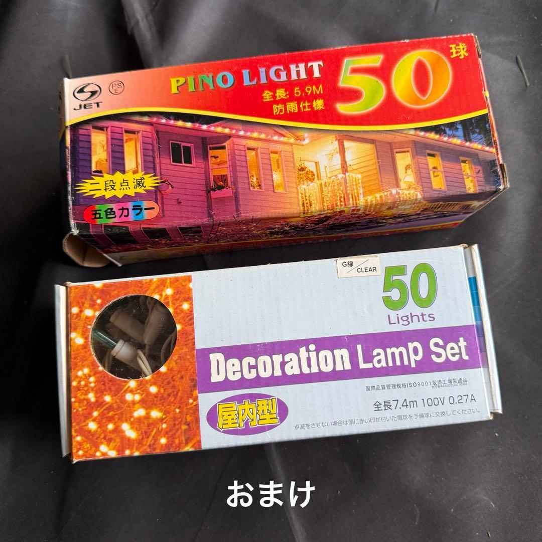 値下げ　クリスマスツリー　150cm アンティーク調 ウッドベース　幅100cm