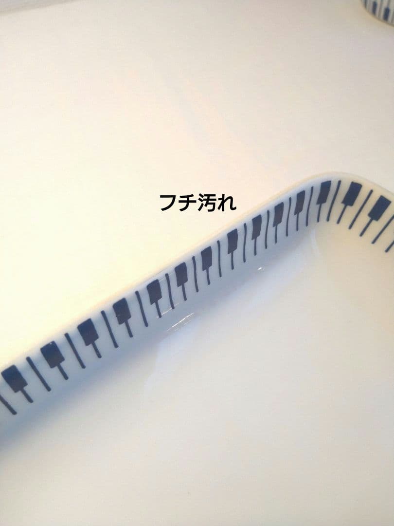 Lyngby*リュンビュー*tangent*タンゲント*プレート&カップセット②