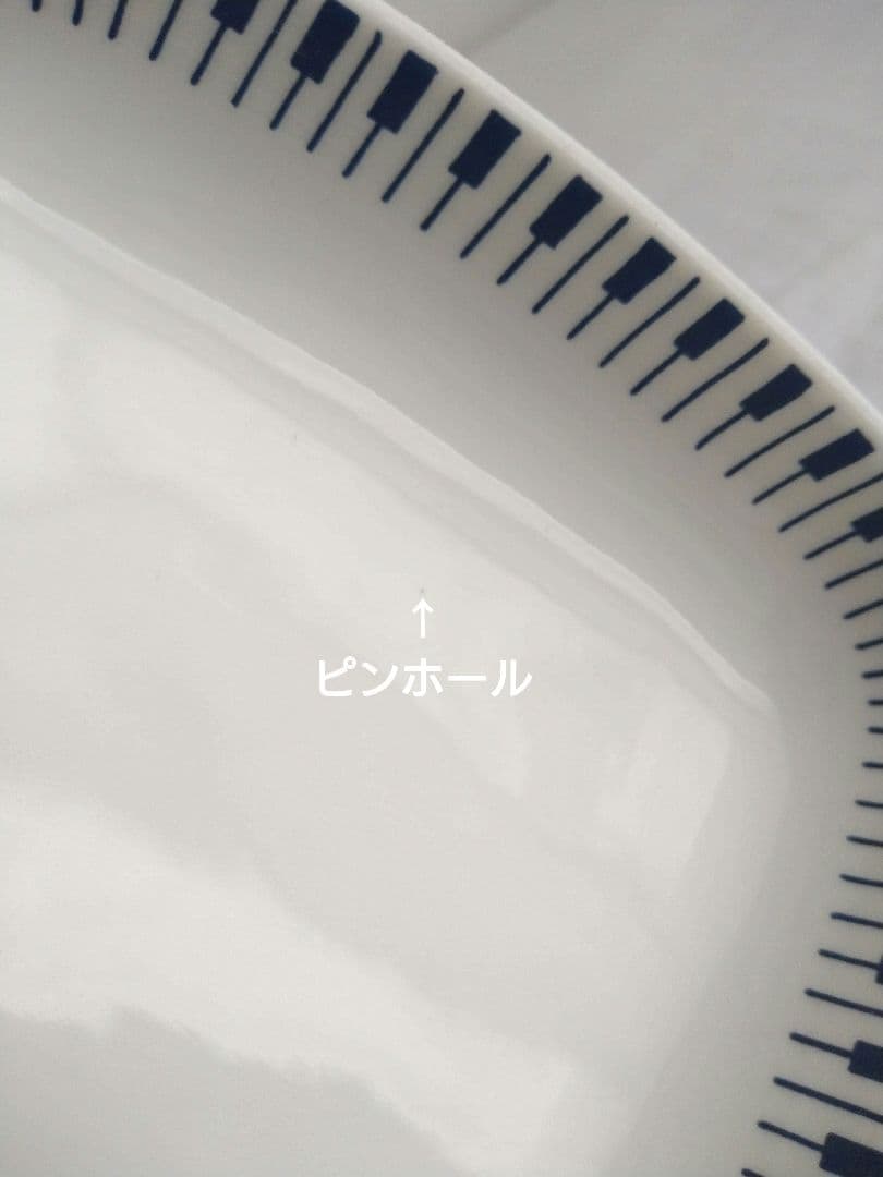 Lyngby*リュンビュー*tangent*タンゲント*プレート&カップセット②