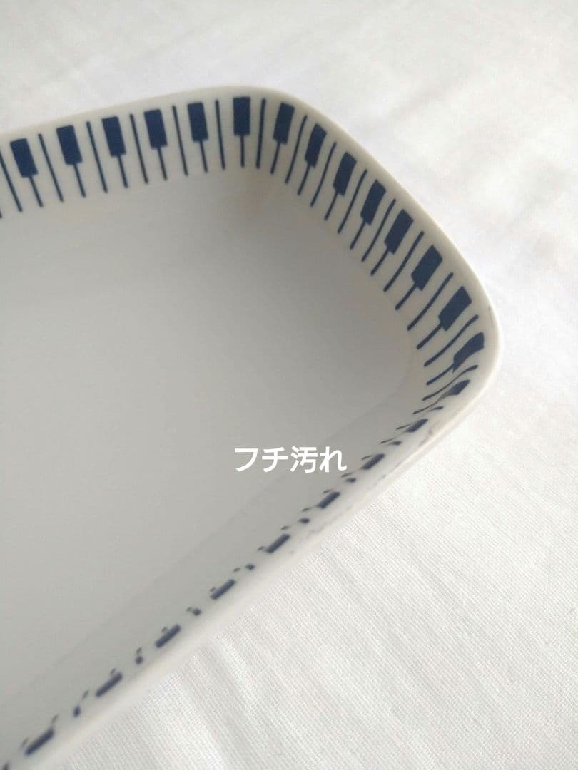 Lyngby*リュンビュー*tangent*タンゲント*プレート&カップセット②