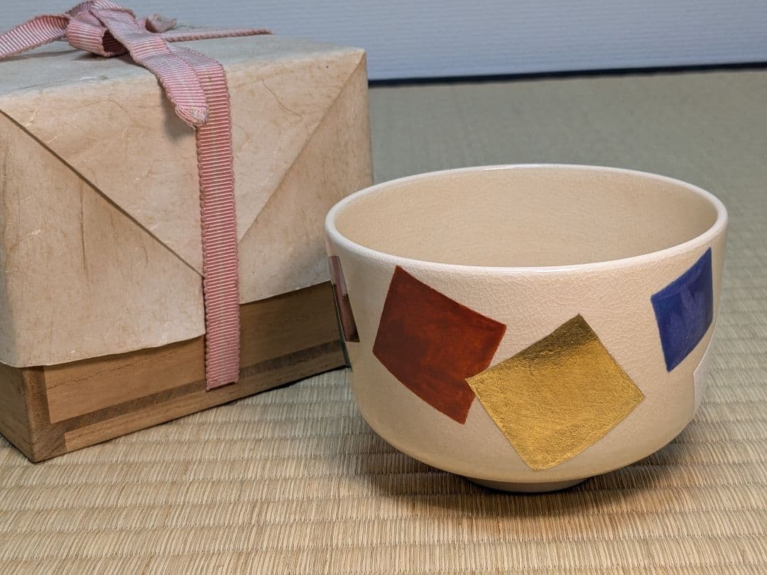 永楽善五郎　十六代即全　色絵紙茶碗　千家十職