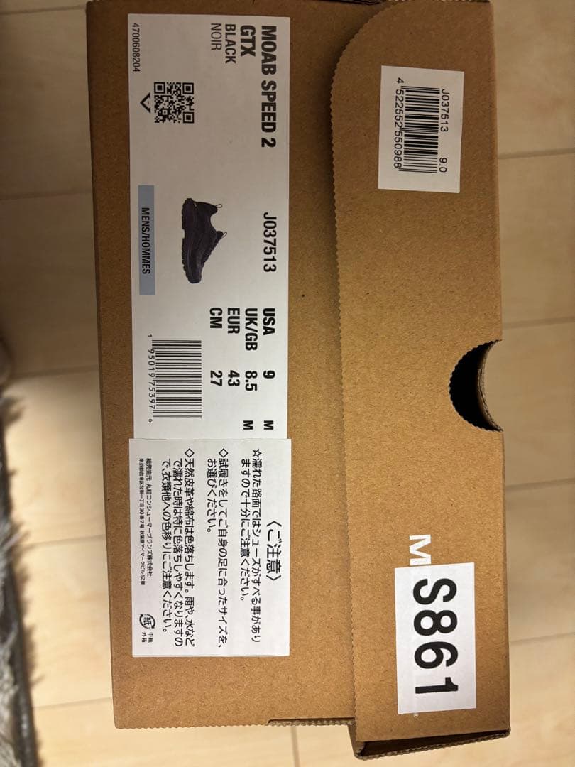 MERRELL MOAB SPEED 2 ブラック 27cm