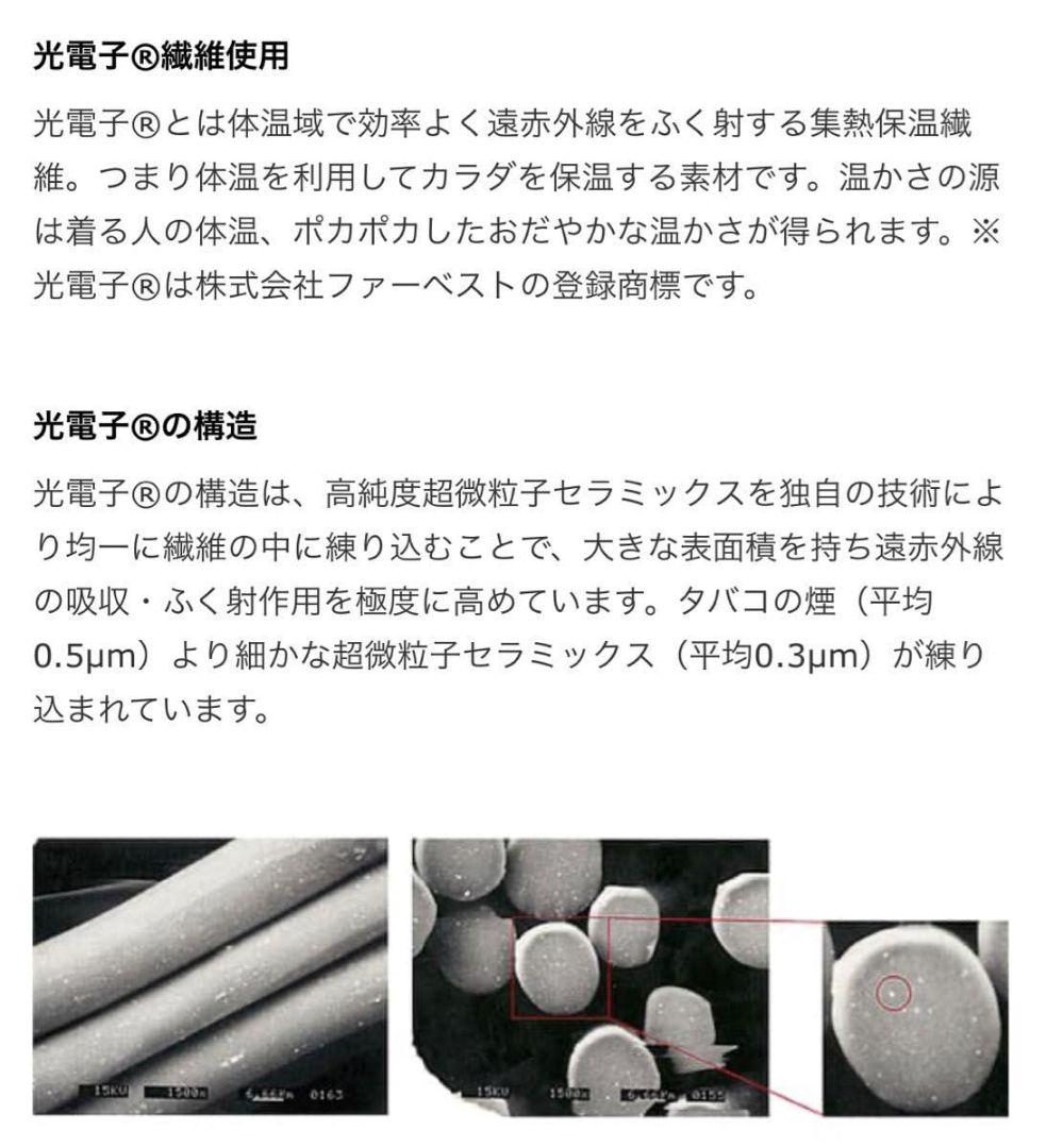 K*u様 プウアボーテ　リカバリーウェア