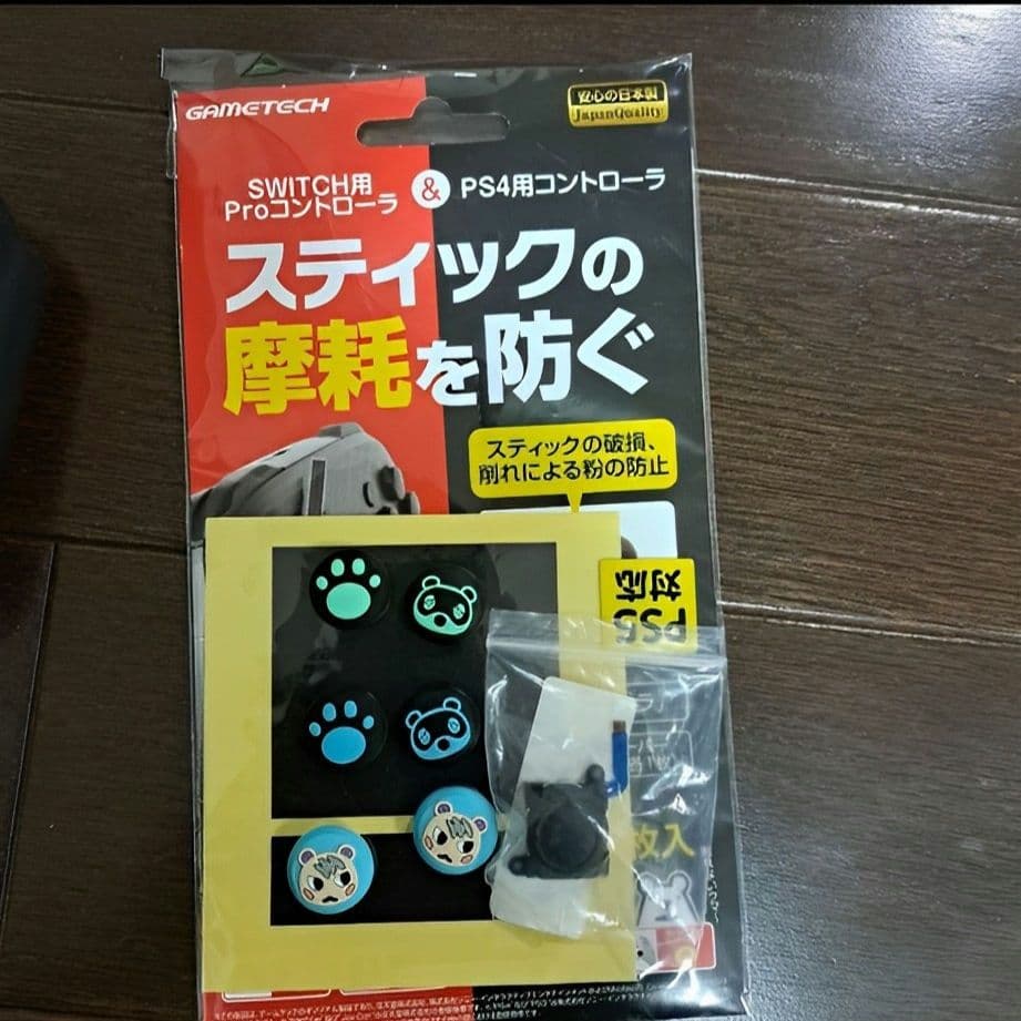 【プロコン、ケース、多数おまけ】Nintendo Switch 本体