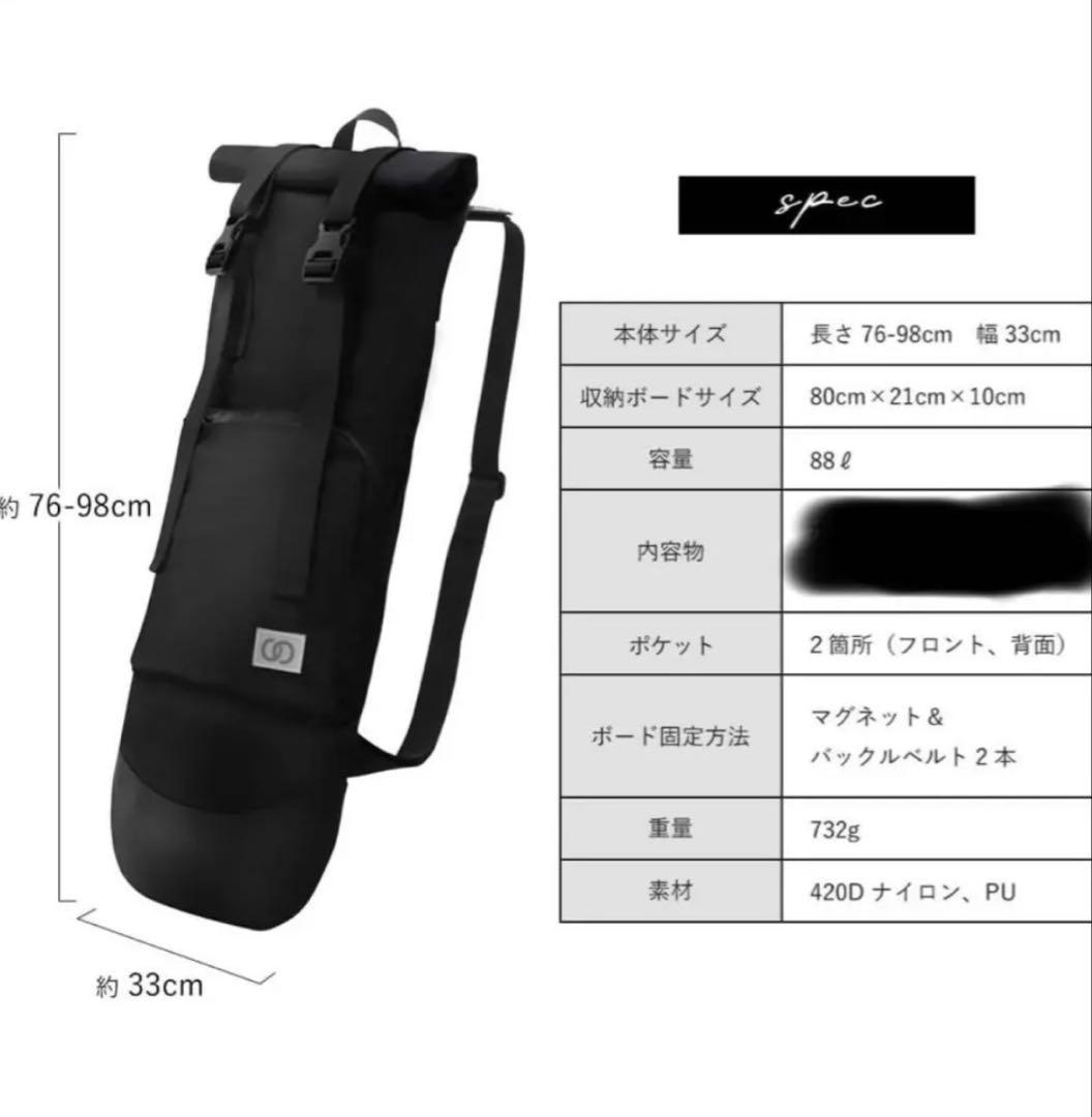 【総額5万程度】スケートボードフルセット【instant】リュック、ドライバー