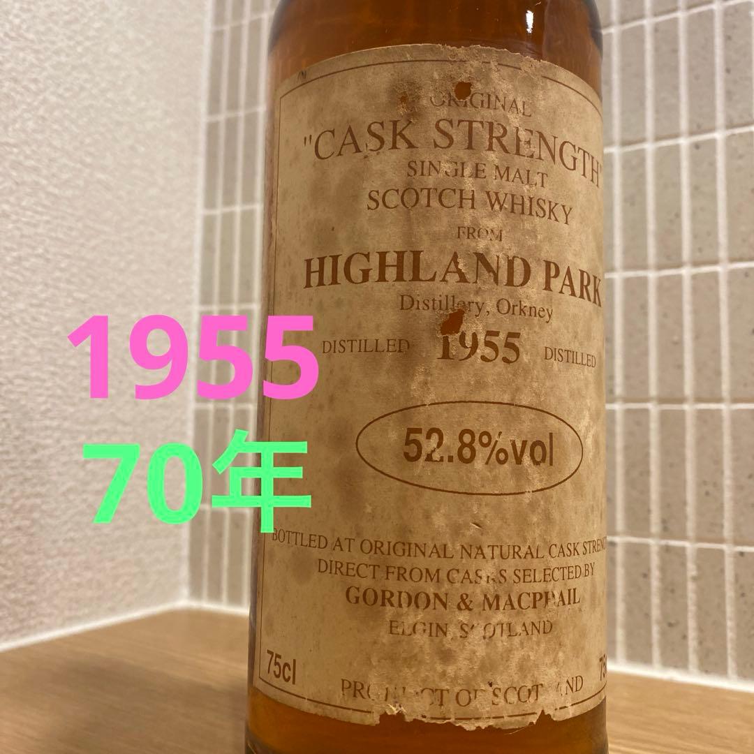 ハイランドパーク　1955 シングルモルト　ビンテージ　ウイスキー　古酒