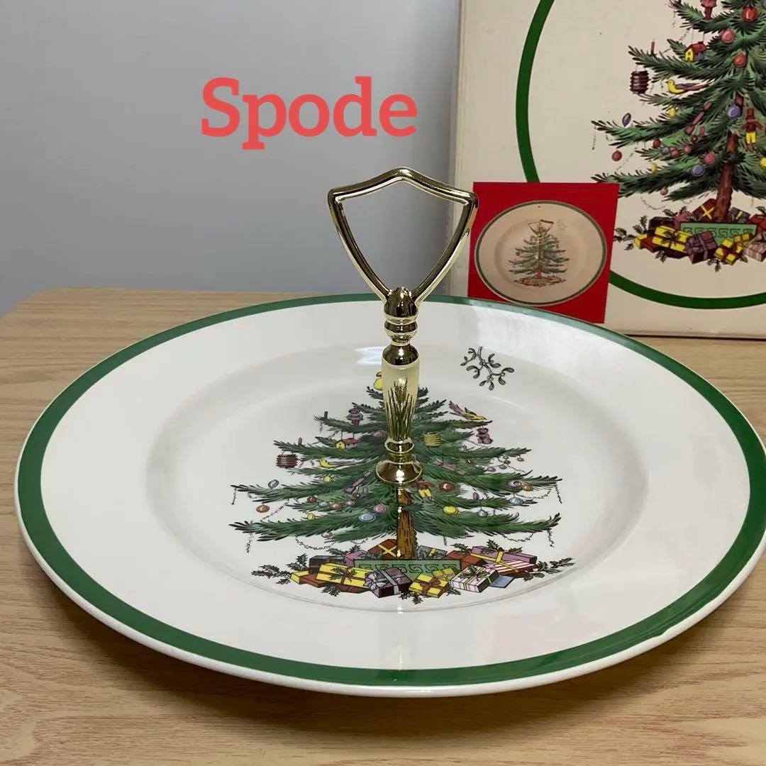 イギリス　スポード　クリスマスツリー　ハンドル付きプレート　トレイ　②