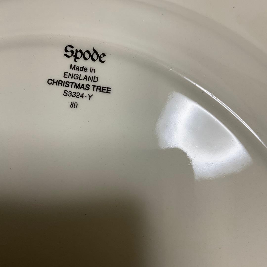イギリス　スポード　クリスマスツリー　ハンドル付きプレート　トレイ　②