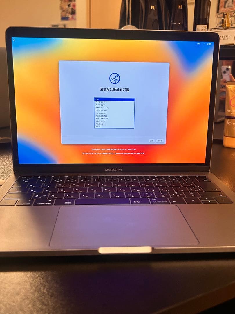 MacBook Pro 13インチ（2017年モデル）