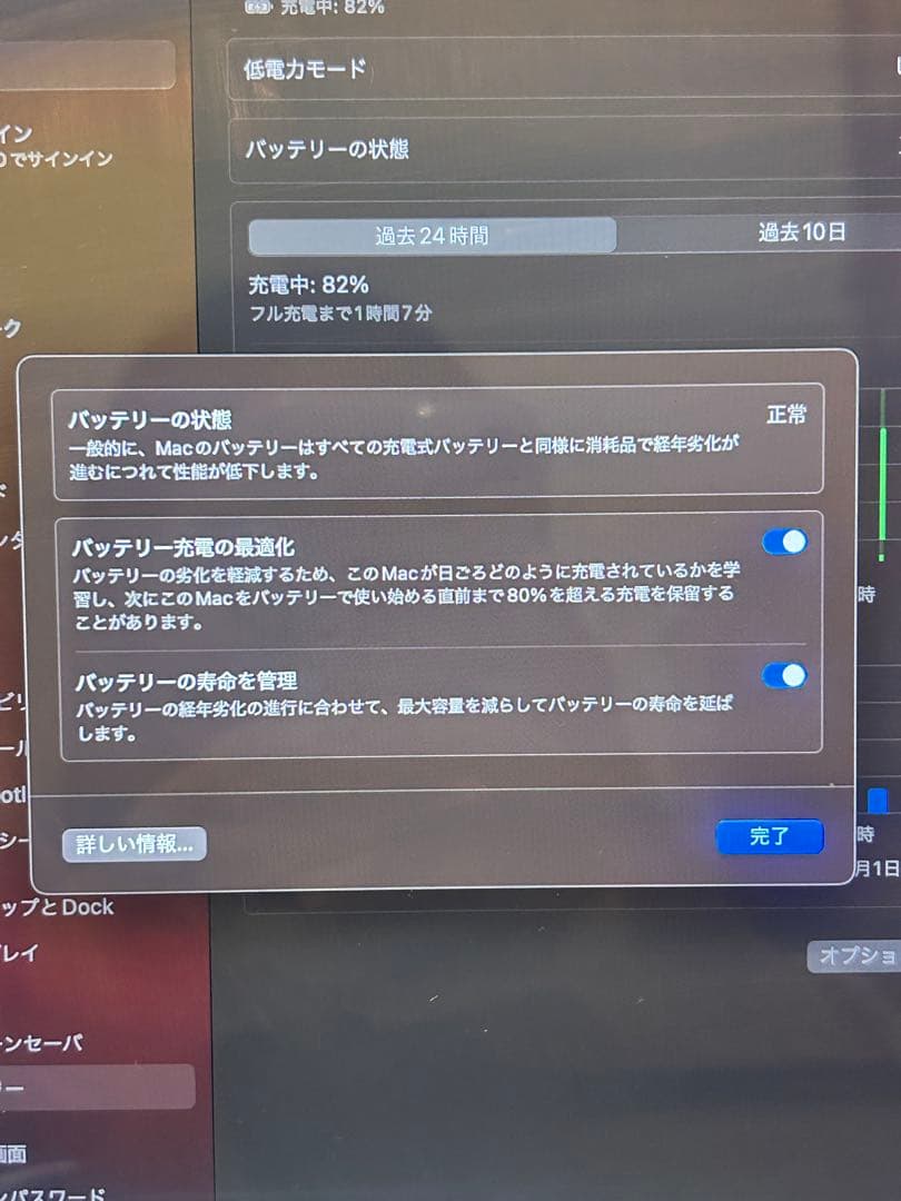 MacBook Pro 13インチ（2017年モデル）