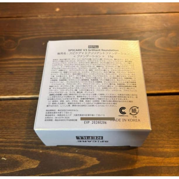 V3 ブリリアント ファンデーション 2個 レフィル 詰め替え スピケア